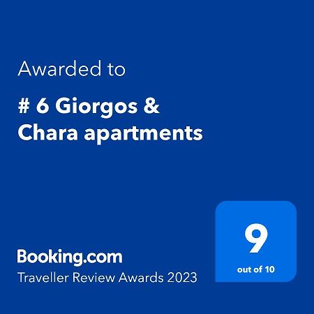 # 6 Giorgos & Chara Apartments Néa Kidonía Kültér fotó