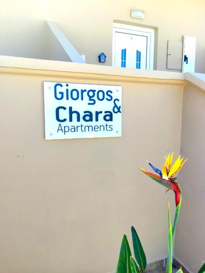 # 6 Giorgos & Chara Apartments Néa Kidonía Kültér fotó